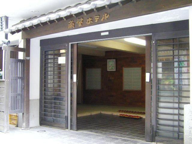 Kadoya Hotel Yamanouchi  Exterior foto